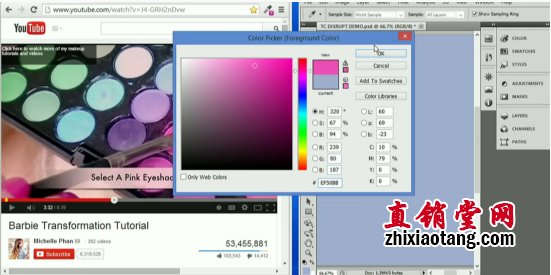 直销堂网,化妆品