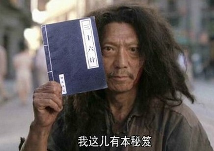 机会，就死在这7句话里