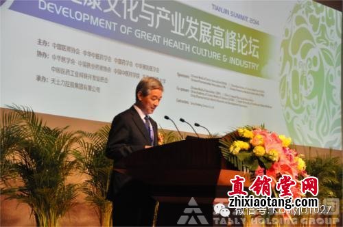 王陇德院士以“医学模式转变与适应新时期医学模式的思考”为主题发表演讲