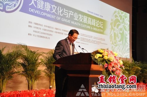 Brad Gillenwater先生以“美国马里兰州健康产业发展规划”为主题发表演讲