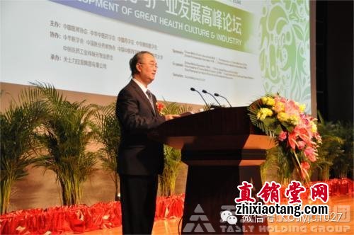 桑国卫院士致辞