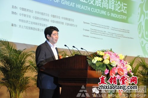 天津市副市长王宏江致辞