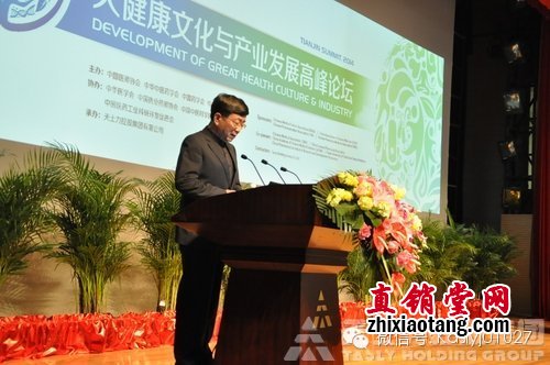 余秋雨先生以“大健康与生态文化”为主题发表演讲