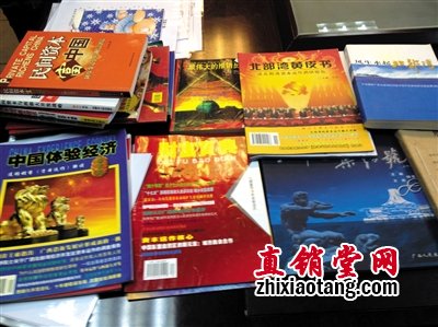 5月8日，广西第一传销大案中，警方自传销人员处收缴的部分介绍资本运作的出版物。