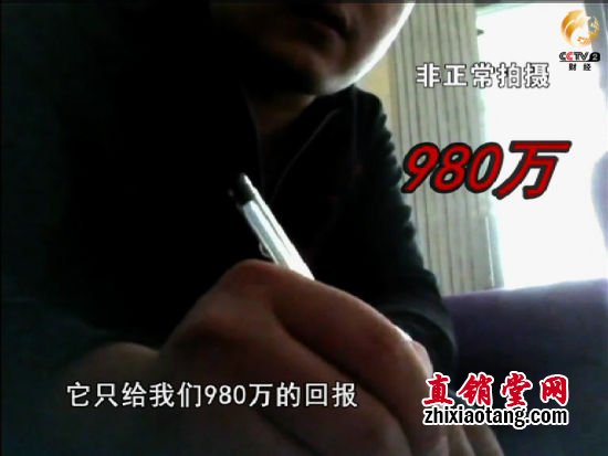 利用巨额回报做诱饵