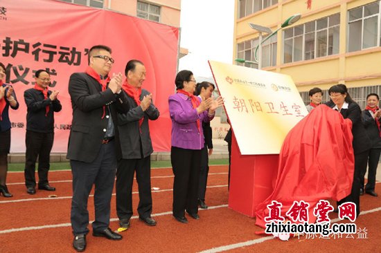 直销堂网,儿童,慈善