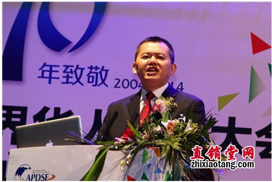 聚焦大健康产业 第十届世界华人直销大会隆重召开