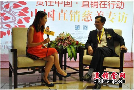 聚焦大健康产业 第十届世界华人直销大会隆重召开