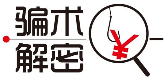 直销专业网,保健品