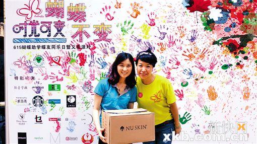 直销堂网,如新,蝴蝶助学团