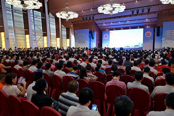 第二届广州慈善项目推介会开幕式现场