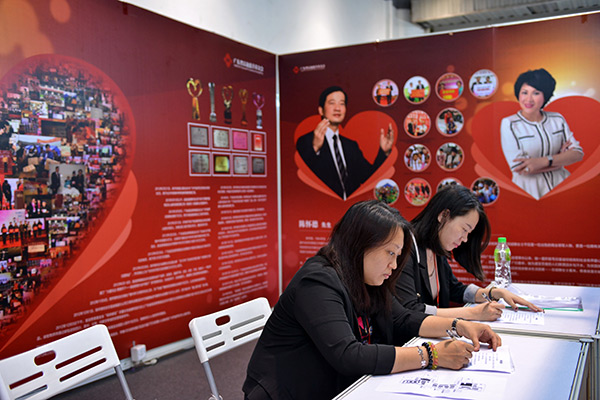 位于企业责任展区的广东省富迪慈善基金会展区以多种形式大力宣传基金会的慈善公益理念