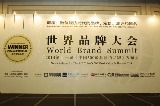 直销堂网,无限极