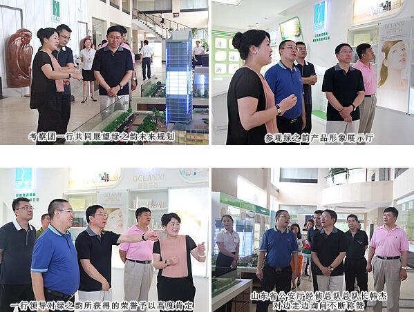 直销堂网,公安厅,绿之韵,,经侦总队