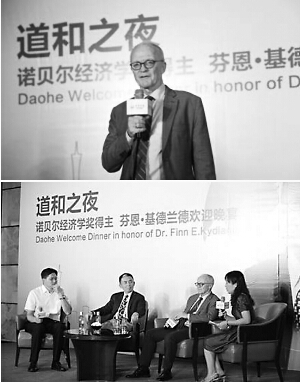 直销堂网,诺奖,道和集团