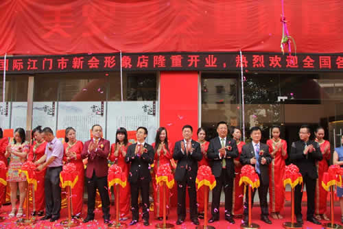 美罗灵芝健康屋