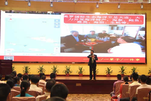 美罗灵芝健康屋