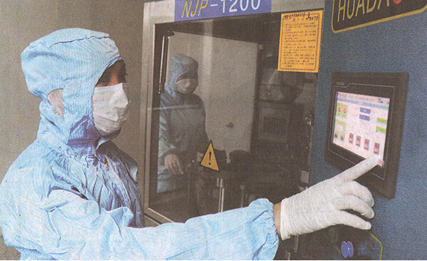 直销堂网,普天春