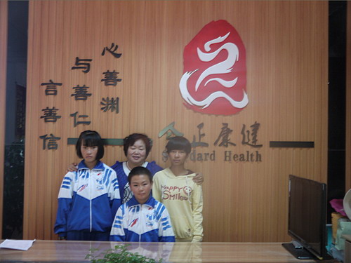 马金花与她收养资助的3个贫困孩子