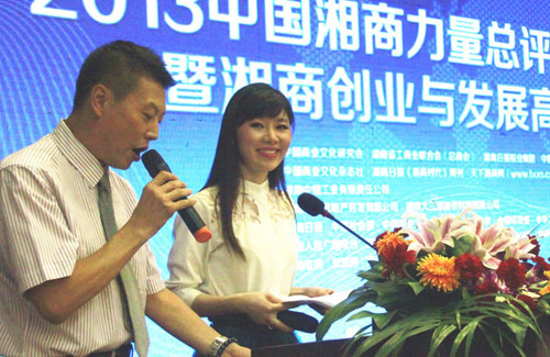 由右至左依次为：湖南卫视著名主持人梅冬、福建电视台主持人司马思宇