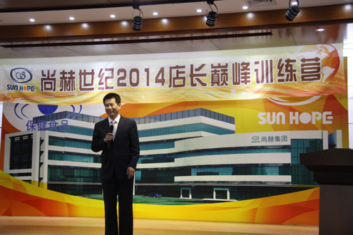 业务处黄海涛协理讲解尚赫新上市健康产品