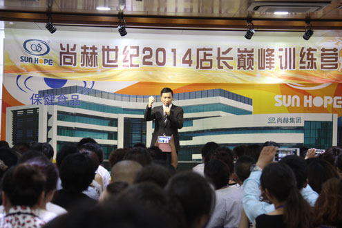 直销行业著名讲师吴胜男先生讲解直销成功之路