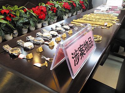 警方查获的赃物。