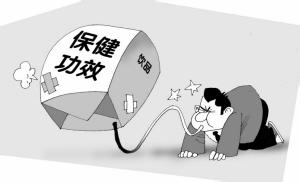 直销堂网,无限极