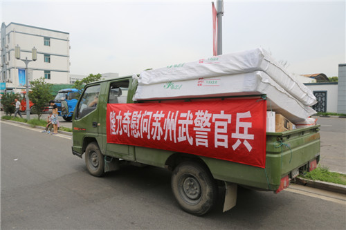 直销堂网,隆力奇,武警官兵,慈善,