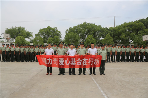 直销堂网,隆力奇,武警官兵,慈善,