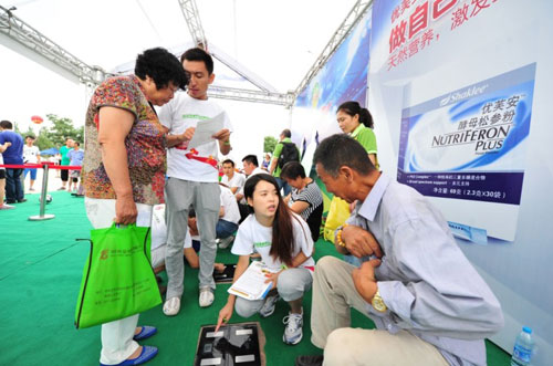 为市民测量体脂