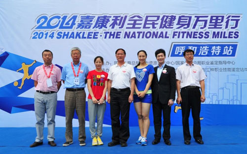 奥运冠军张虹、王丽萍助阵嘉康利全民健身万里行