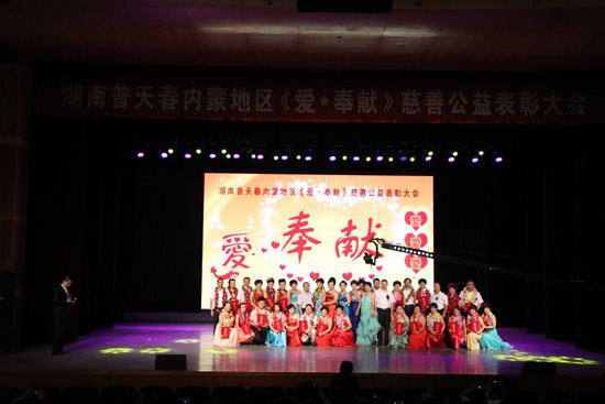 直销堂网,普天春