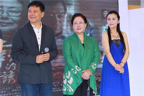 国内首部以反传销为主题的电视剧《幸福的诱惑》举行新闻发布会