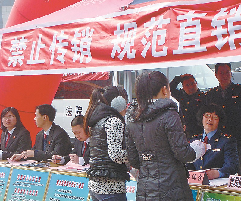 今年3·15期间，市综治办、工商、公安、法院等结合3·15活动进行打击传销、规范直销宣传