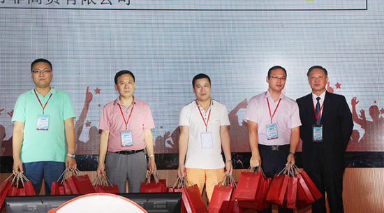 董事长徐之伟颁发“【传世之宝】金、银币奖”