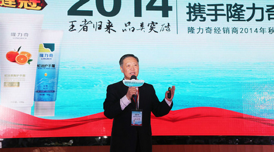 董事长徐之伟致辞