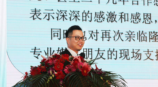 总裁徐晓平致辞