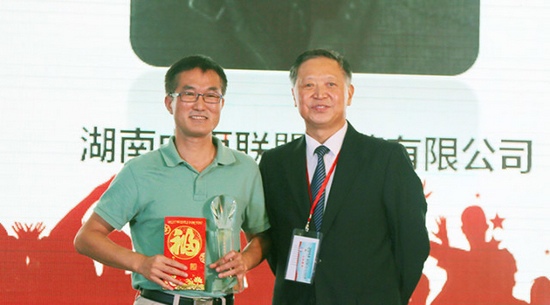 董事长徐之伟颁发“2014年花露水品类特别奖” 