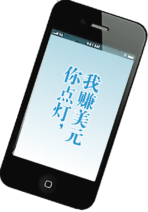 新型传销侵入微信空间