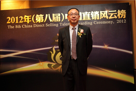 九极副总经理宁水生