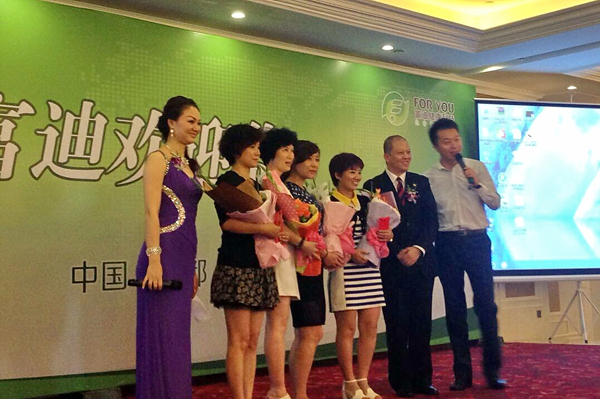 活动现场对优秀经销商进行表彰