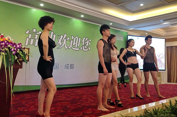 富迪家人们试穿“艾秘莉亚”内衣走秀