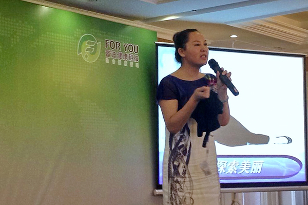 王忠妮女士为家人介绍了富迪“艾秘莉亚”美体内衣系列产品