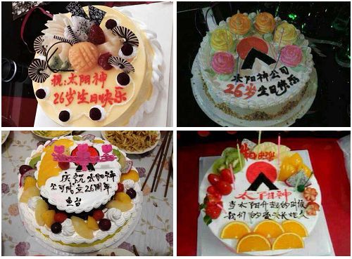 全国各地的市场伙伴庆祝太阳神26周岁