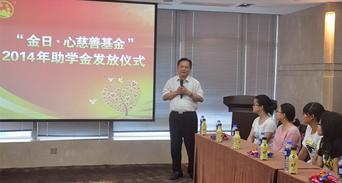 金日集团董事长李仲树先生热情洋溢的致辞