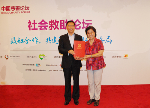 中国福利基金会谬力秘书长为太阳神颁发爱心企业捐赠证书