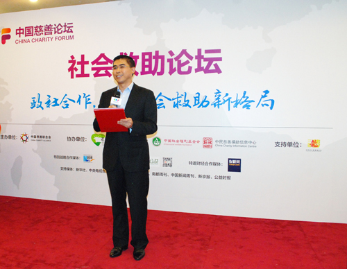 张鸣先代表爱心企业上台发言