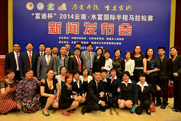 出席发布会的富迪经销商与陈怀德合影