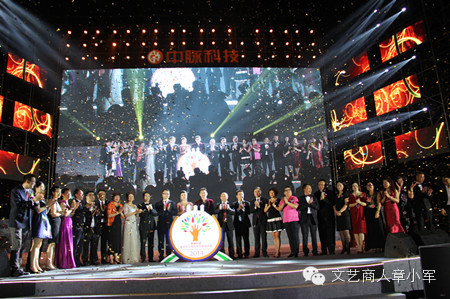 梦想征集仪式正式启动